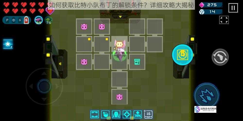如何获取比特小队布丁的解锁条件?详细攻略大揭秘