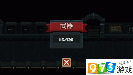 如何高效击败灵魂骑士 soulknight3 - 5boss?攻略大揭秘