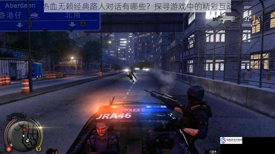 热血无赖经典路人对话有哪些?探寻游戏中的精彩互动
