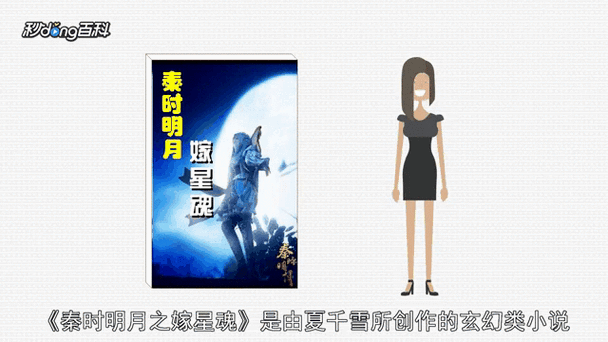 秦时明月手游星魂聚气成刃改动一览动图:详细解读