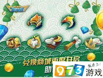 全民飞机大战闪电侠怎么样厉害吗?新宠技能属性一览
