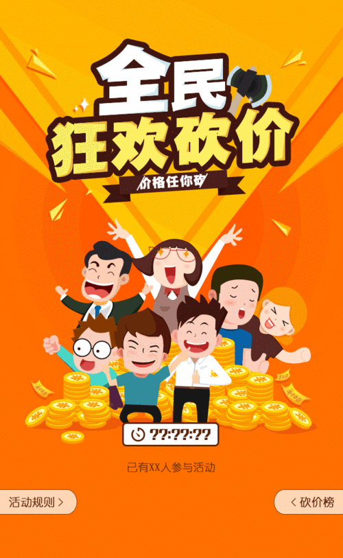 全民打怪兽新世界版本活动与双十一活动有何关联?