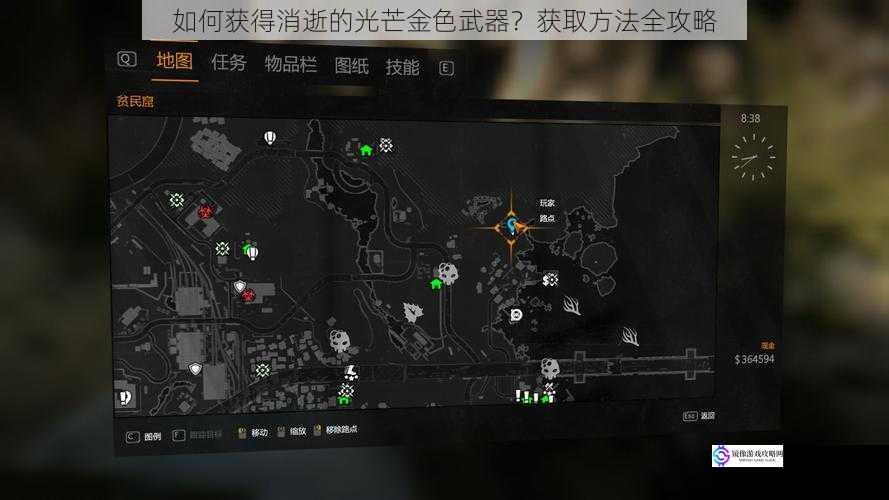如何获得消逝的光芒金色武器?获取方法全攻略