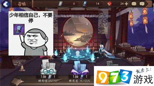 阴阳师省钱秘笈分享:软妹币怎样花在正途上?