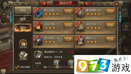 权力的游戏手游获取钻石的正确姿势:攻略与技巧