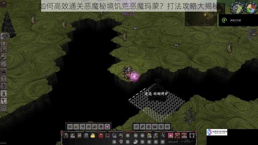 如何高效通关恶魔秘境饥荒恶魔玛蒙?打法攻略大揭秘