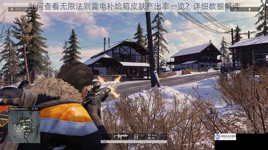 如何查看无限法则雷电补给箱皮肤产出率一览?详细数据解读