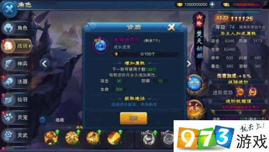 如何参与绝剑江湖手游帮派争霸活动?规则详解