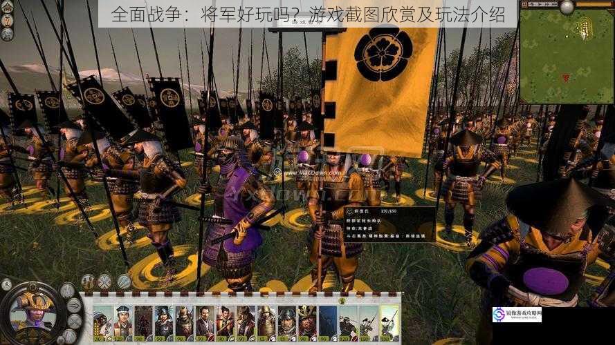 全面战争:将军好玩吗?游戏截图欣赏及玩法介绍
