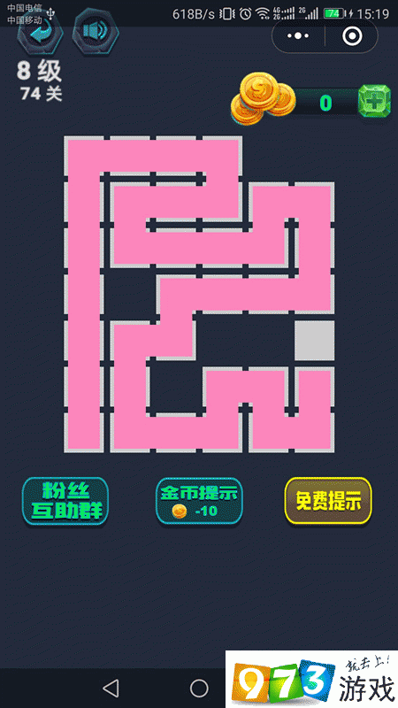 最强连一连 8 级第 70 关怎么过?微信最强连一连 8 级第 70 关通关攻略