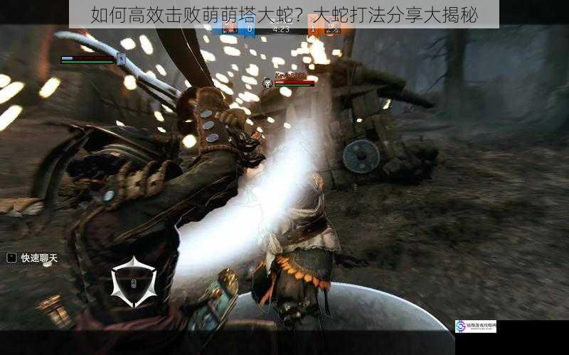 如何高效击败萌萌塔大蛇?大蛇打法分享大揭秘