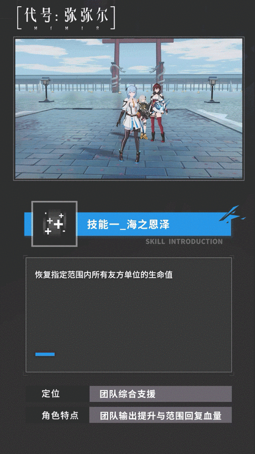 如何进行深空之眼潮音波塞冬阵容搭配详解?