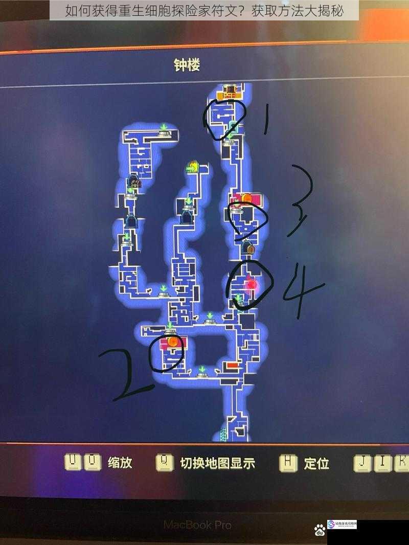 如何获得重生细胞探险家符文?获取方法大揭秘