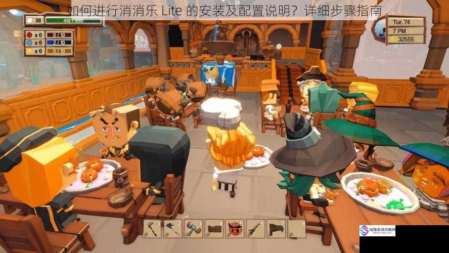 如何进行消消乐 Lite 的安装及配置说明?详细步骤指南