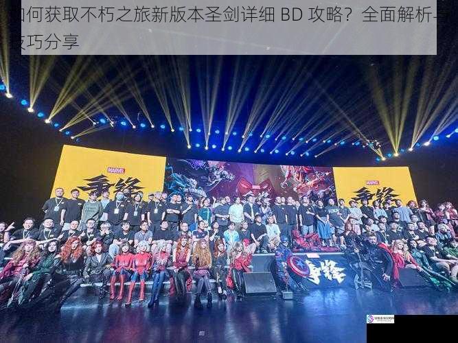 参加团队活动与 PVP 对战