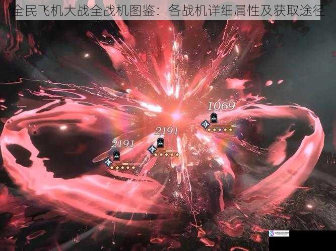 技能特效展示