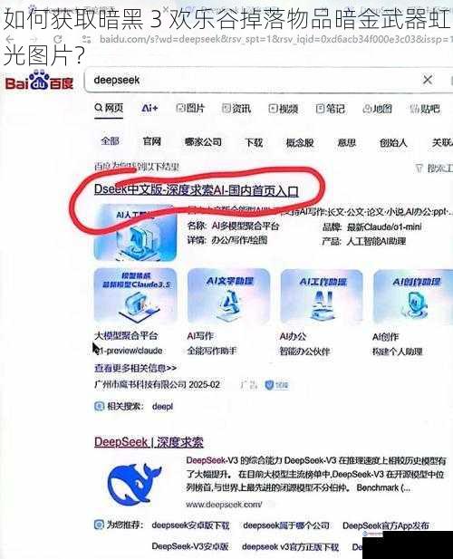 通过图片搜索引擎获取