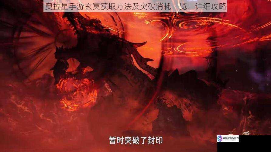 玄冥的战斗技巧