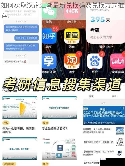 官方渠道获取