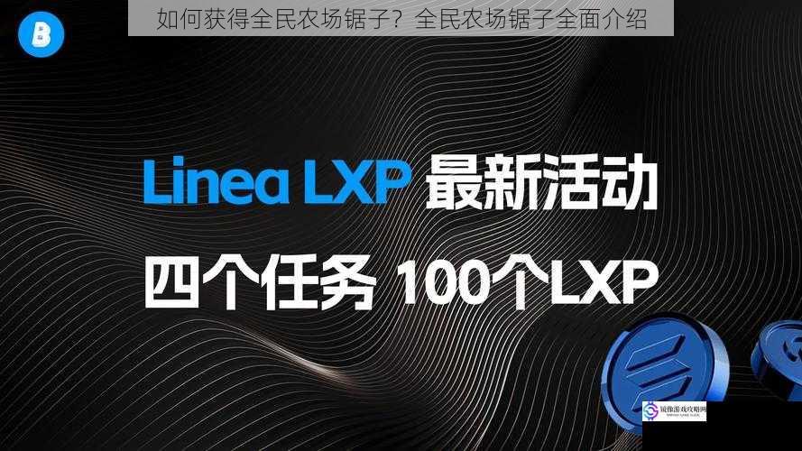通过任务获取