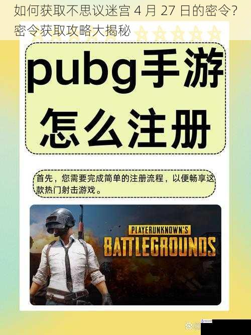关注游戏官方渠道