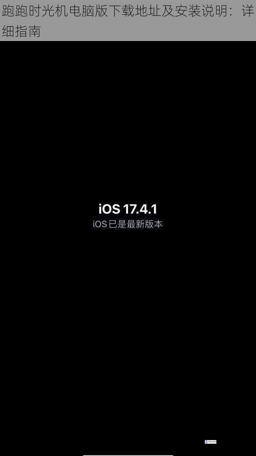 下载地址