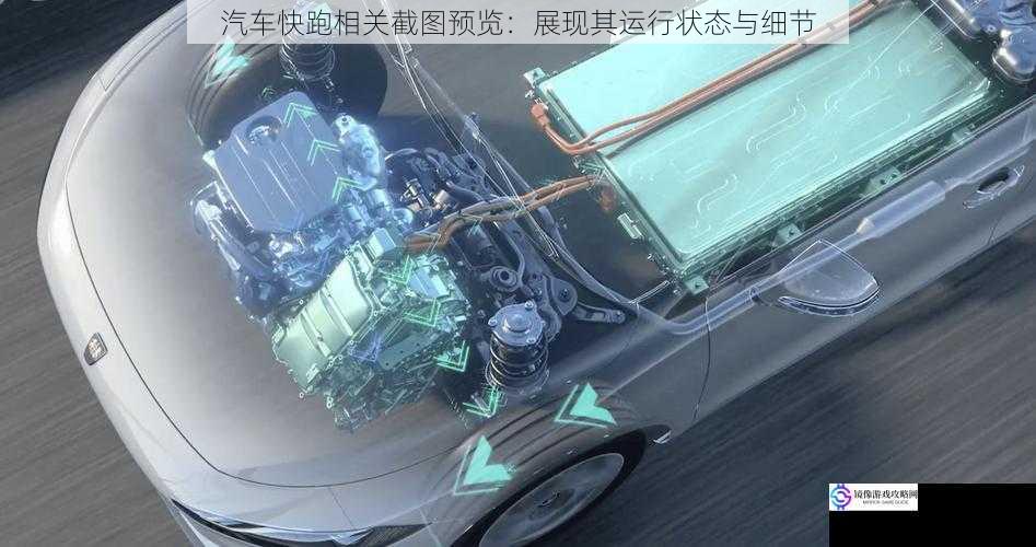 动力系统运行状态
