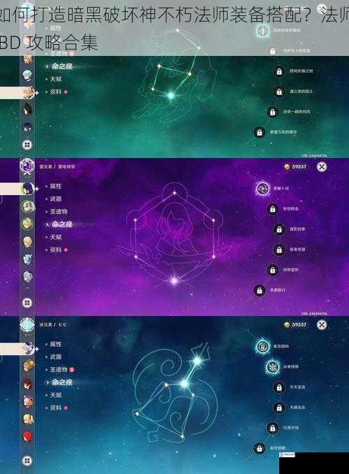 属性选择:平衡与核心