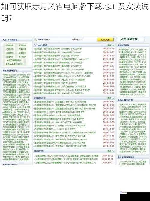 官方网站获取