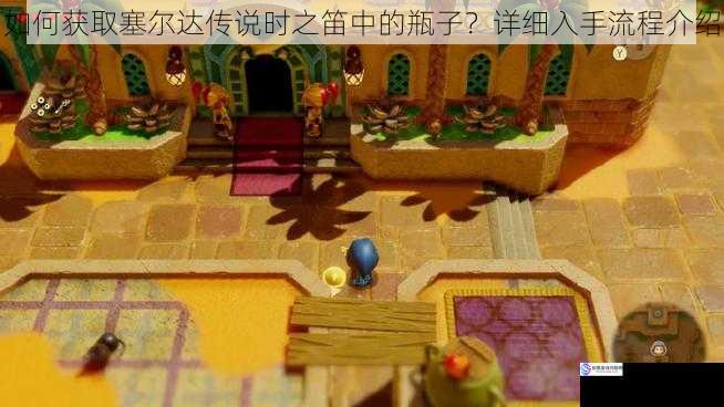 探索海利亚城堡