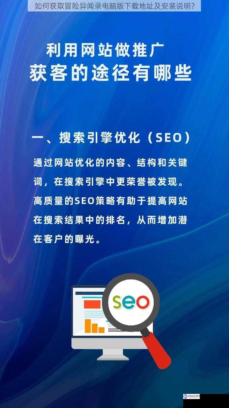 官方网站途径