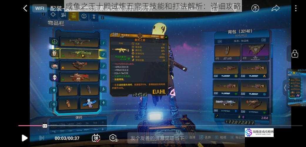 技能一:腐蚀之息