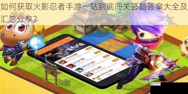 通过游戏内社区获取