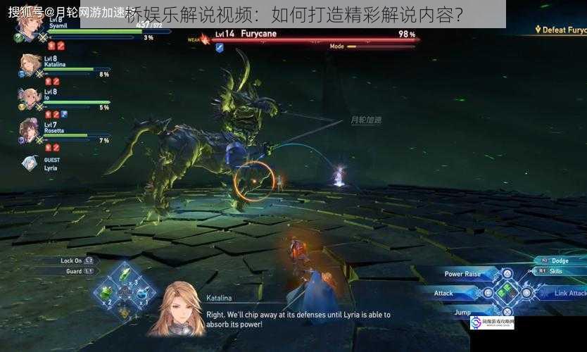 深入理解游戏或作品