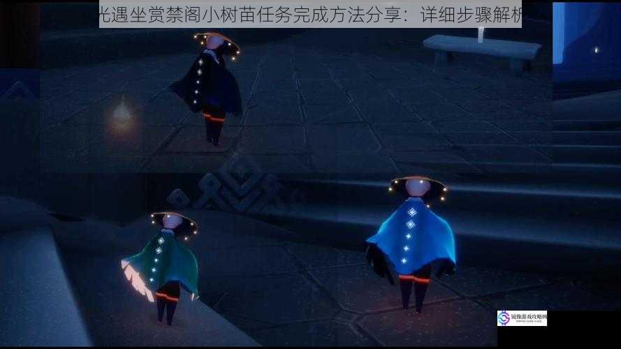寻找禁阁入口