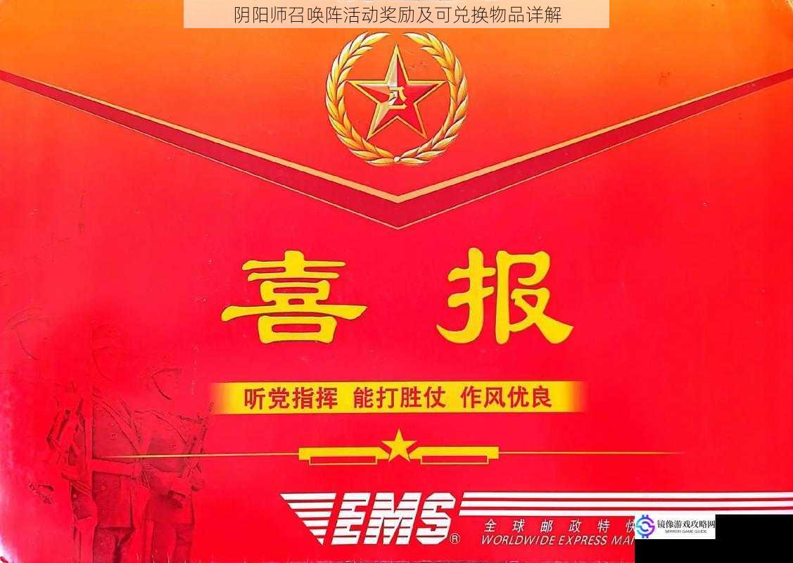 奖励种类丰富