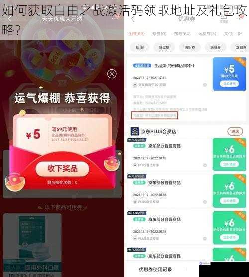 官方渠道领取