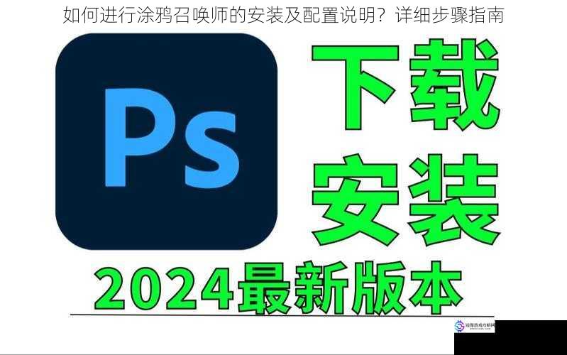 下载安装包