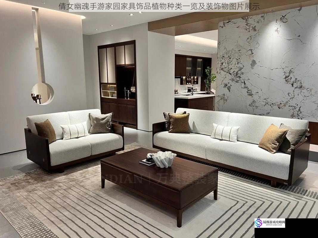 家具种类