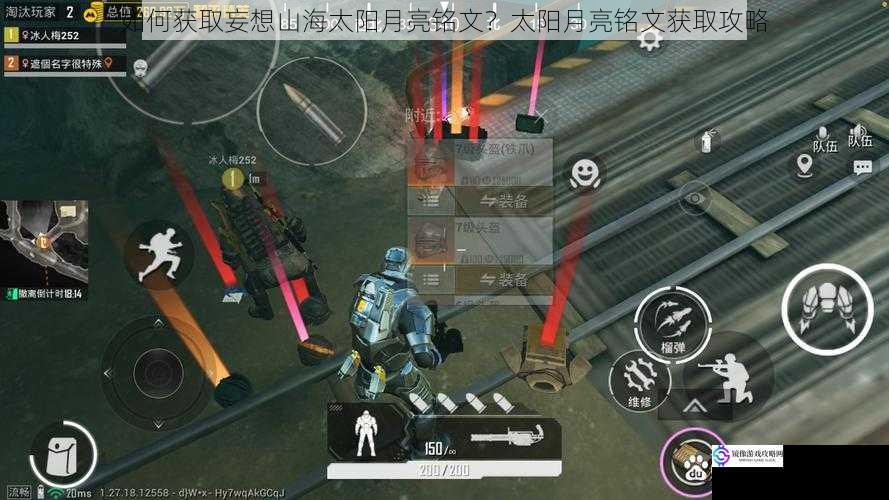 完成主线任务