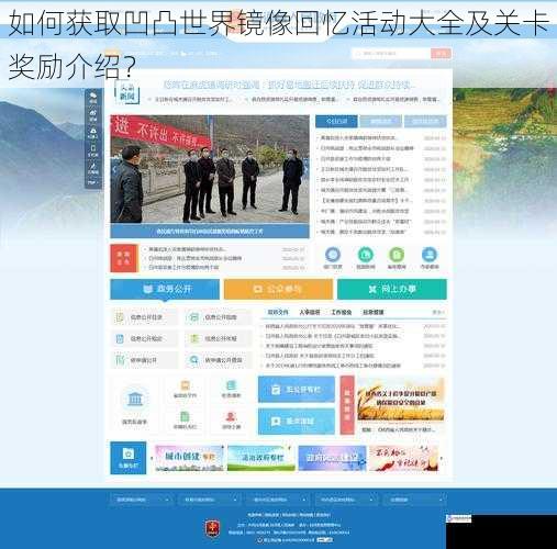 官方网站