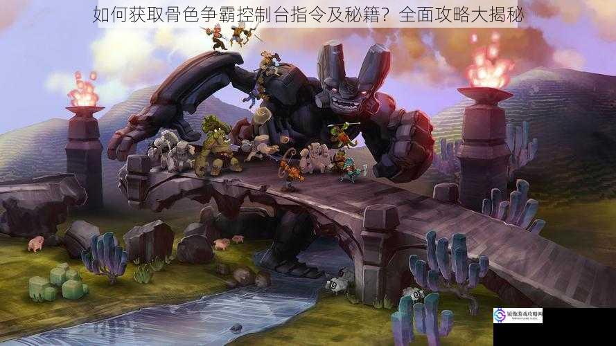 游戏内探索