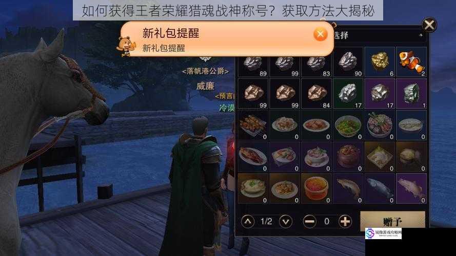 技巧篇:精湛操作铸就猎魂战神