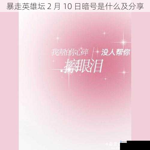 暗号的历史与背景
