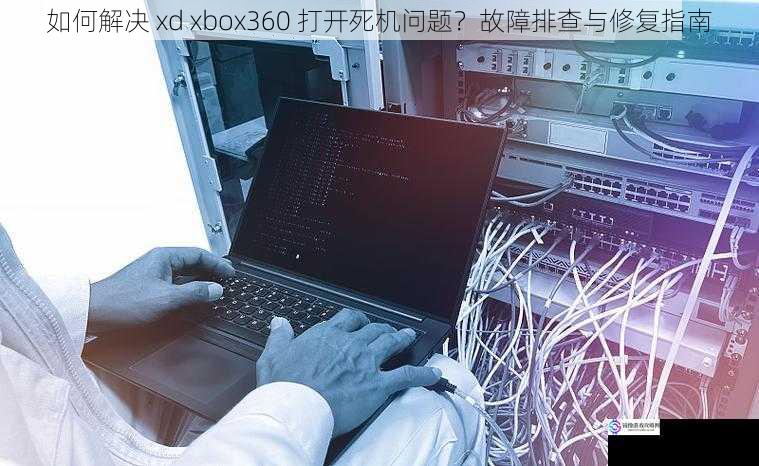 硬件检查
