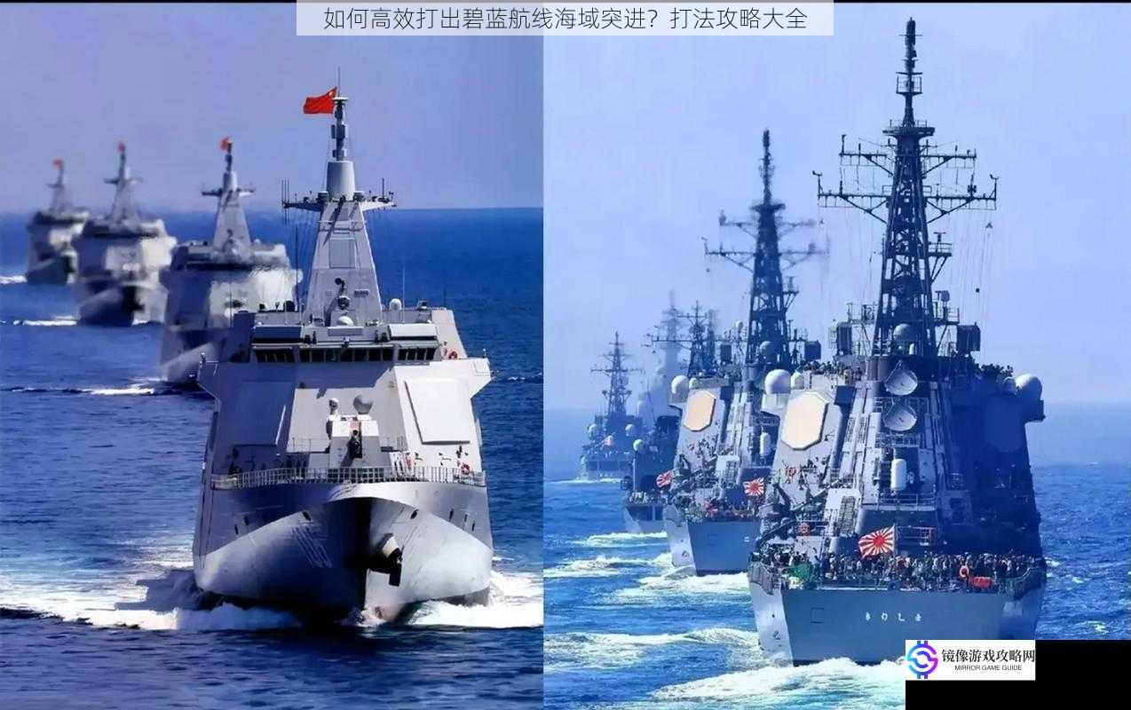 舰船搭配与编队