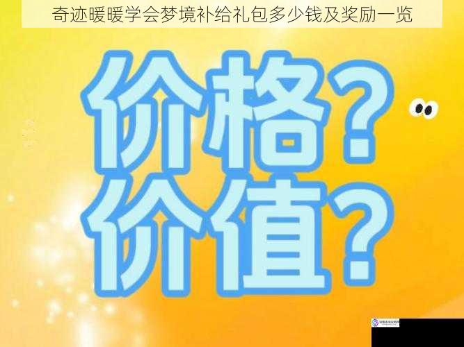 价格方面