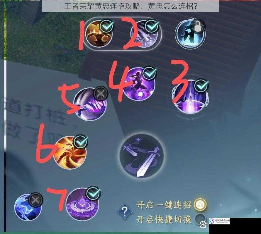 普攻连招