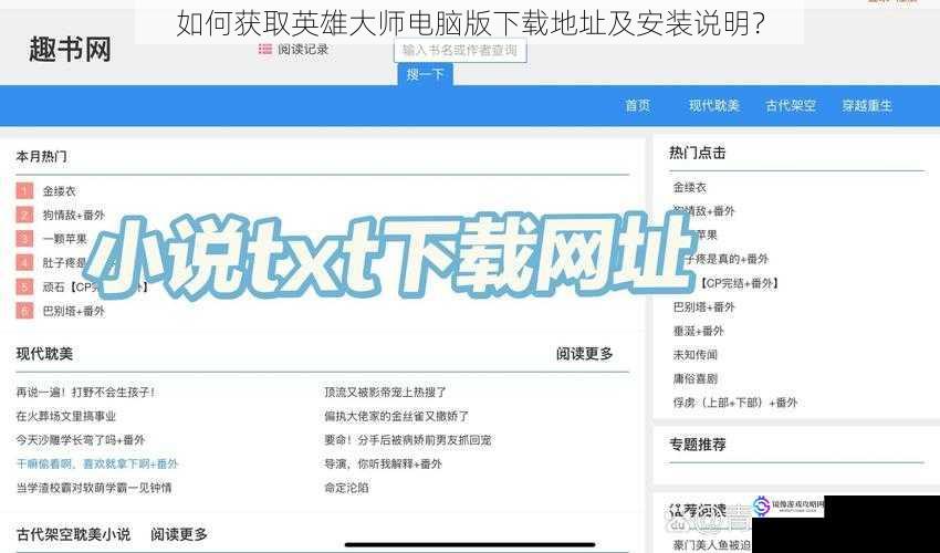 官方网站下载