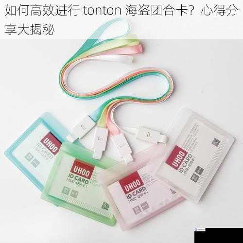 选择合适的合卡材料